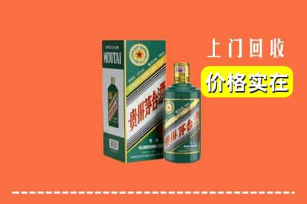 黔东南回收纪念茅台酒