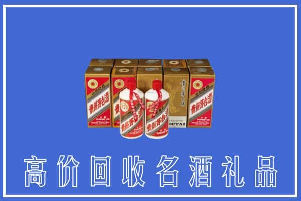 高价收购:黔东南上门回收茅台酒多少钱